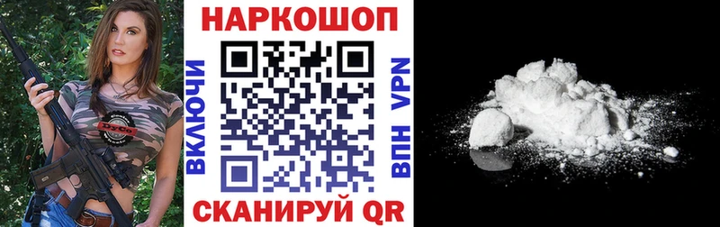 Все наркотики Жуковский Конопля  Кокаин  Мефедрон 