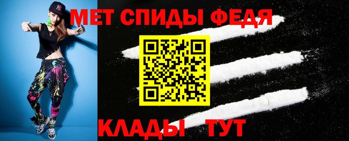 АМФ 97% Жуковский