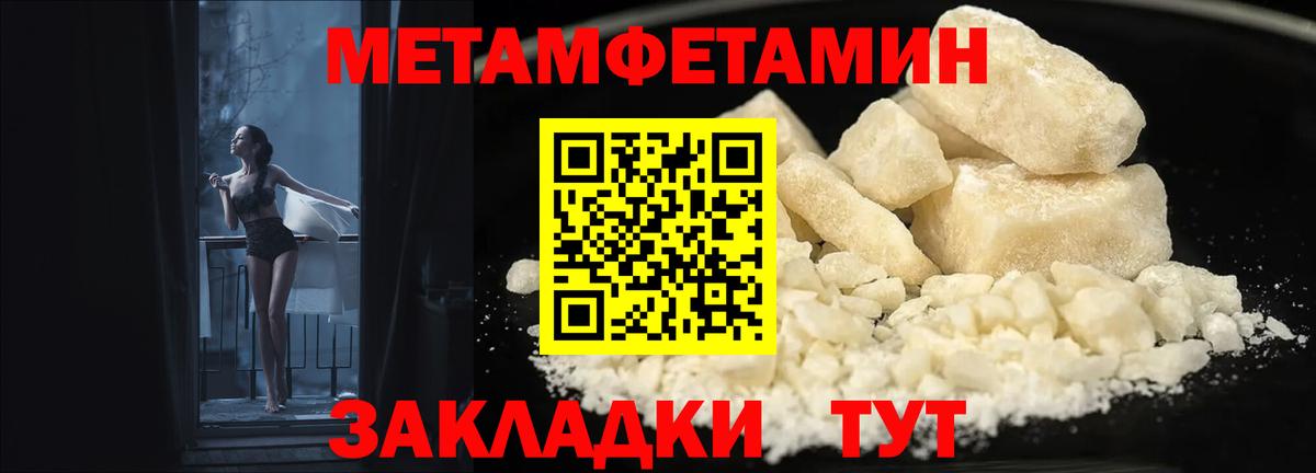 Амфетамин Premium  Вход с VPN  АМФЕТАМИН  Жуковский 