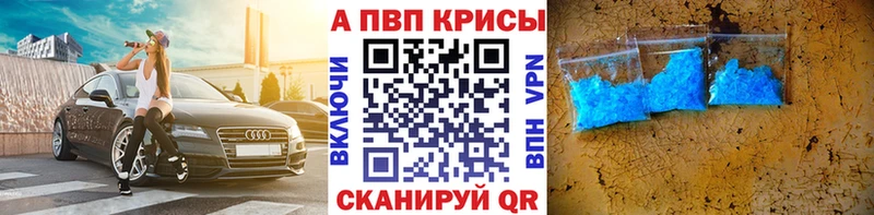 darknet клад  Жуковский  A PVP VHQ  хочу наркоту 