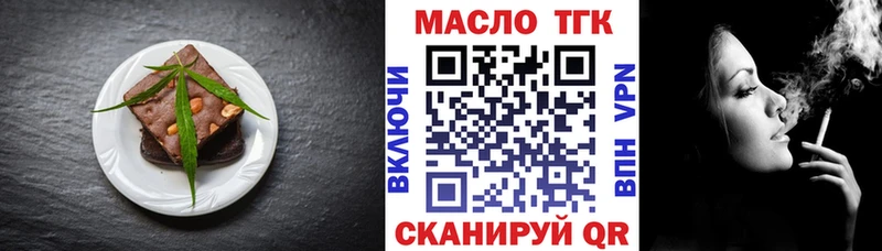 Cannafood конопля  Жуковский 