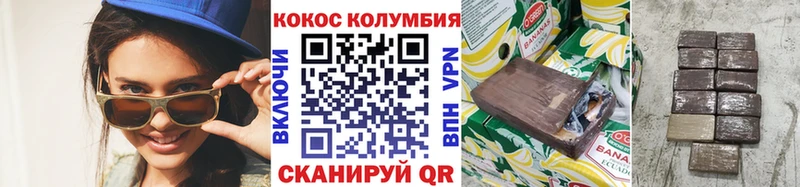 COCAIN Fish Scale  даркнет сайт  Жуковский 