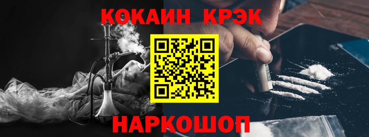 Cocaine 98% Жуковский