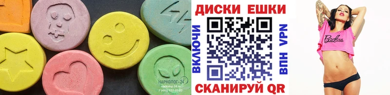 Ecstasy 250 мг  Жуковский 