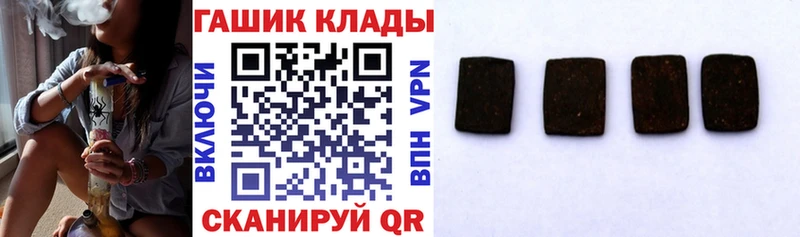 Гашиш Ice-O-Lator  Жуковский 