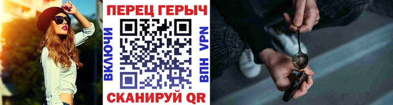 ГЕРОИН гречка  Жуковский 
