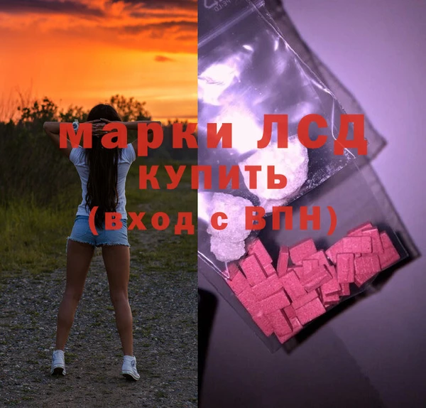 MESCALINE Аркадак