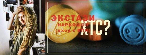 винт Арсеньев