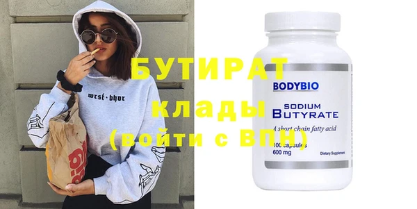 винт Арсеньев
