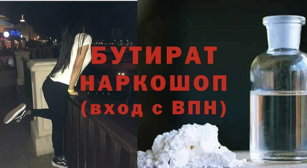 MESCALINE Аркадак