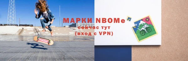 дурь Армянск