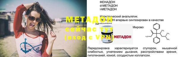 MESCALINE Аркадак