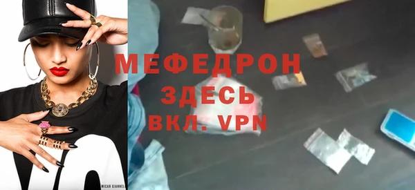 MESCALINE Аркадак
