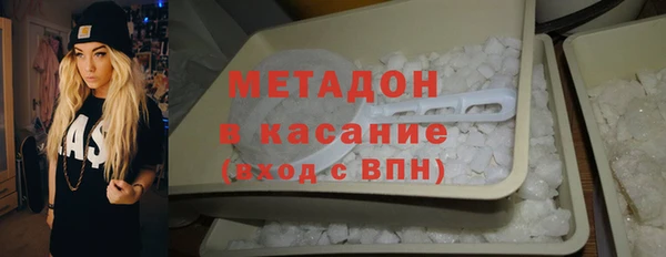 дурь Армянск