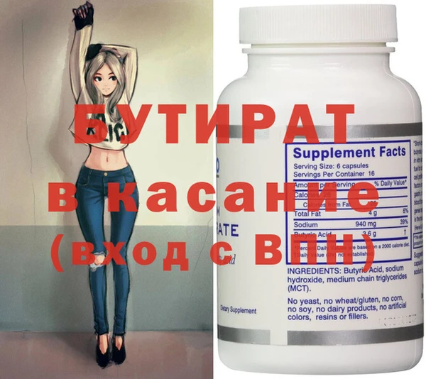 дурь Армянск