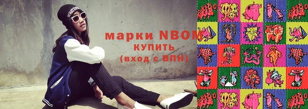 дурь Армянск