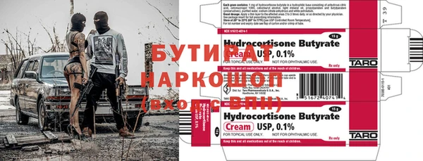 винт Арсеньев