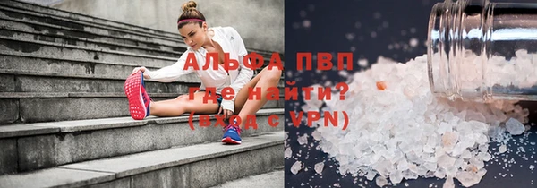дурь Армянск