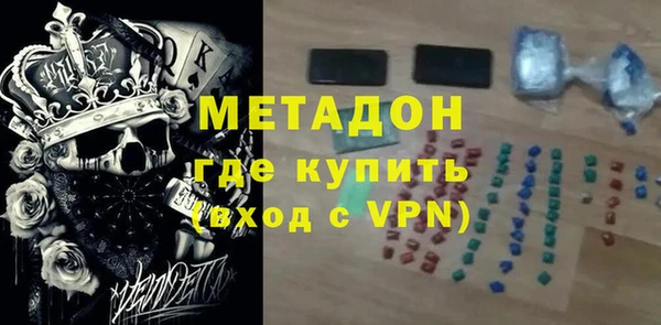 дурь Армянск