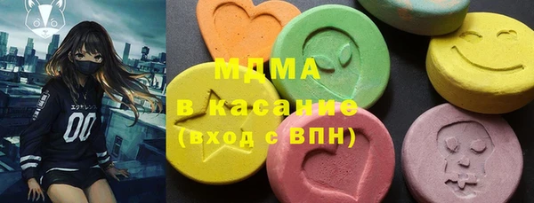 винт Арсеньев