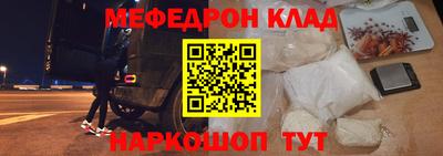 mdpv Будённовск