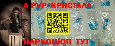 МДМА Бугуруслан
