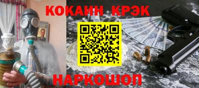 mdpv Будённовск
