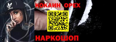 МДМА Бугуруслан
