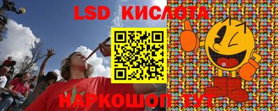 гидра Бузулук