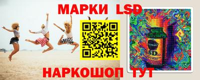 гидра Бузулук
