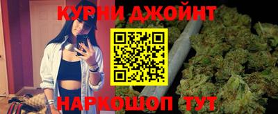 гидра Бузулук