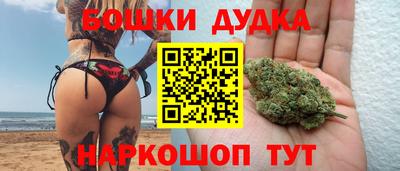 МДМА Бугуруслан