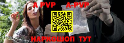 mdpv Будённовск