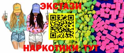 МДМА Бугуруслан