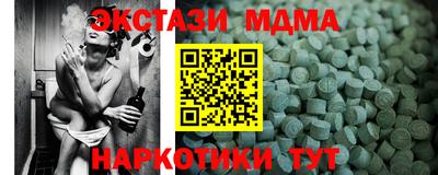 гидра Бузулук