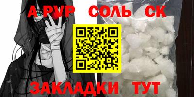 МДМА Бугуруслан