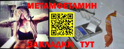 МДМА Бугуруслан