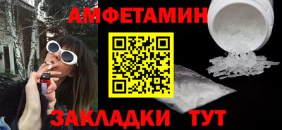 гидра Бузулук