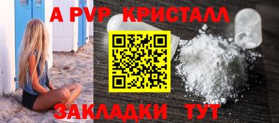 гидра Бузулук