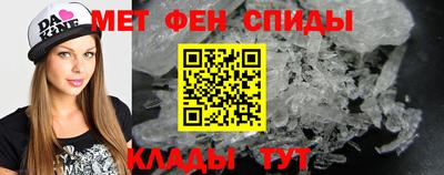 МДМА Бугуруслан