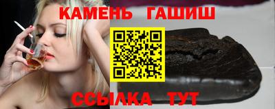 гидра Бузулук