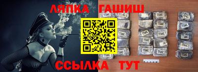 гидра Бузулук