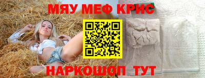МДМА Бугуруслан
