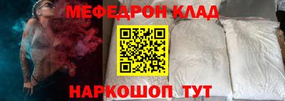 МДМА Бугуруслан