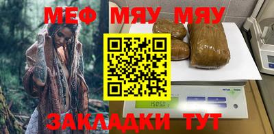 мефедрон VHQ Каменск-Шахтинский