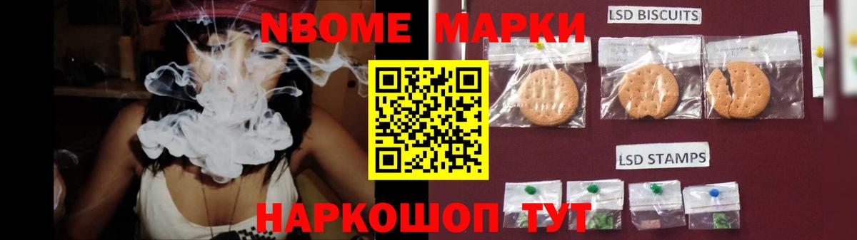 Лсд 25 экстази кислота  Вход с VPN  Жуковский 