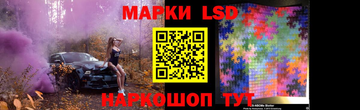 Лсд 25 экстази кислота Жуковский