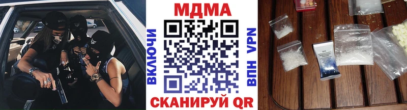 МДМА crystal  где продают   MEGA как зайти  Жуковский 