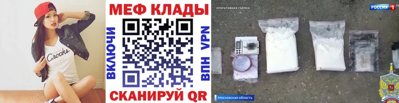 дарк нет телеграм  Жуковский  Мефедрон 4 MMC  как найти закладки 