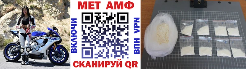 Метамфетамин кристалл  Жуковский 